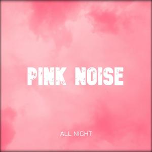 Pink Noise No Fade