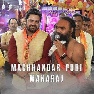 Machhandar Puri Maharaj