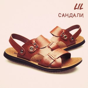 Сандали (Explicit)