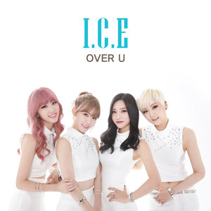 Over U (忘记你)