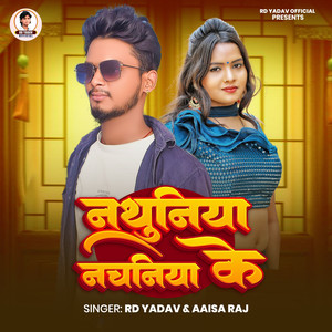 Nathuniya Nachaniya Ke