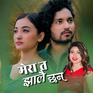 Mera Ta Jhalai Chhan (Explicit)