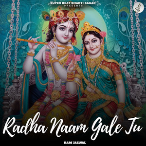 Radha Naam Gale Tu