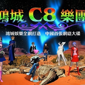 心海岸