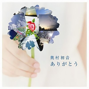 恋、花火