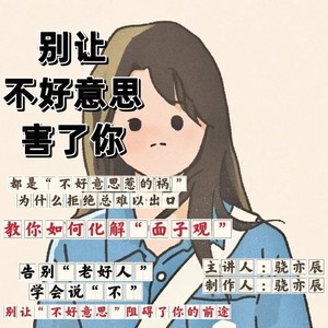 8走出虚荣的死胡同