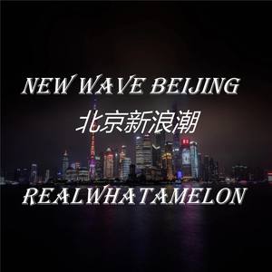 New Wave Beijing