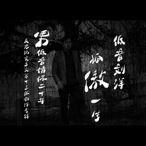 六字真言之圆满  专辑13 嗡嘛呢呗咪吽