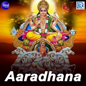 Aaradhana