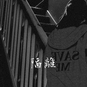 Kaio-Ken (SSj3) (feat. Andreuw Snoaw) (Explicit)