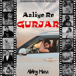 Aaliye Re GURJAR