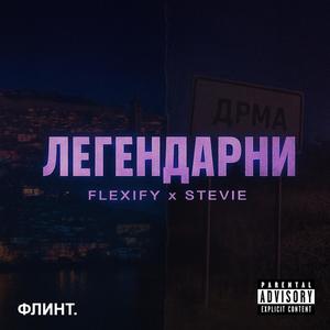 LEGENDARNI (Explicit)