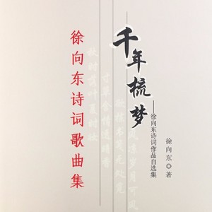 苏幕遮·咏荷 (伴奏)