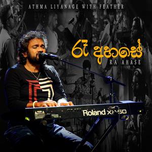 Ra Ahase (feat. Mayura Liyanage, Chamath Dissanayake & Kumaru Liyanage) [Live Version]