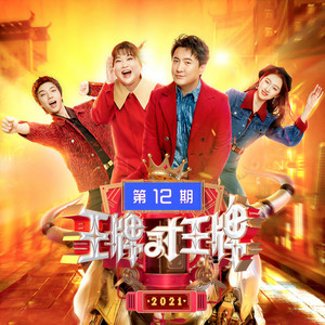下落不明 (Live)