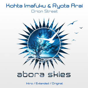 Orion Street (Extended Mix)