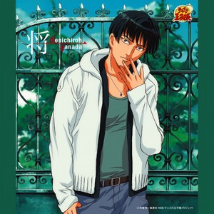 未来図～Way to go～