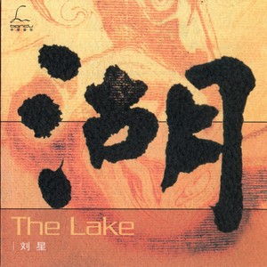 State of Ignorance无知的境界