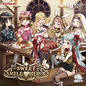 キリステゴメン (切舍御免)