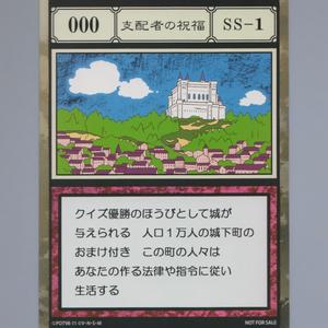 GREED ISLAND (feat. TEZTHEGREAT) (Explicit)