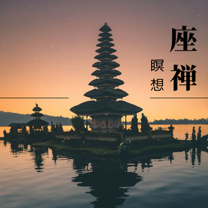 温泉(自然癒し)封面