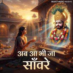 Ab Aa Bhi Ja Sanware