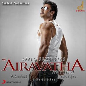 Mr. Airavatha (Original Motion Picture Soundtrack)