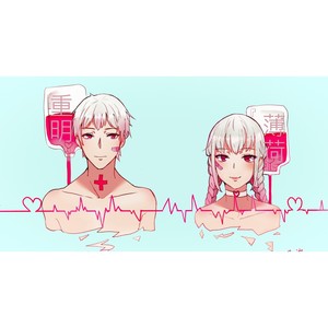 魔鬼虫和傲娇荷 (纯歌版)