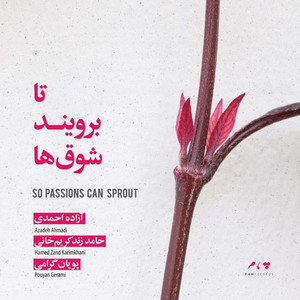 So Passions Can Sprout