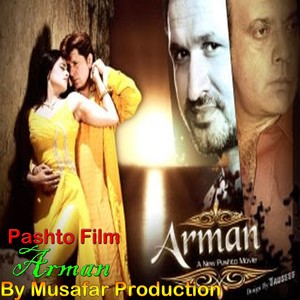 Pashto Film Arman Songs