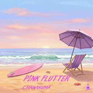 PINK FLUTTER (feat. 花隈千冬)