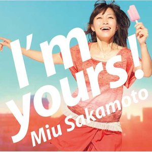 I’m yours!(初回生産限定盤)