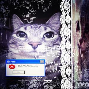 On my Own Remix (feat. Setra & tXL!) (Explicit)