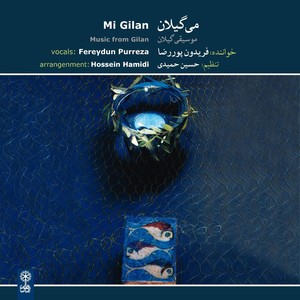 Mi Gilan (Music from Gilan) [feat. Hossein Hamidi]