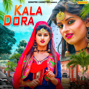 Kala Dora - Single