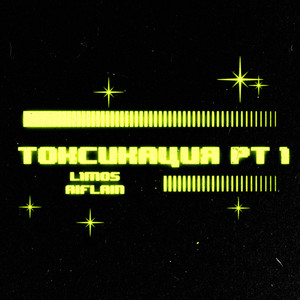 Two Players (Explicit)