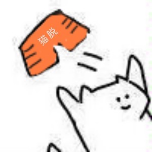 庆功酒 (Demo)