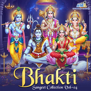 Jai Ganesh Jai Ganesh Deva