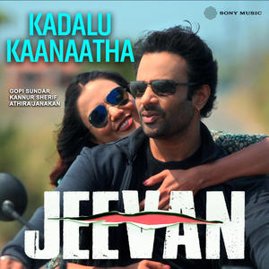 Kadalu Kaanaatha