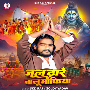 Jal Dhare Balu Mafiya