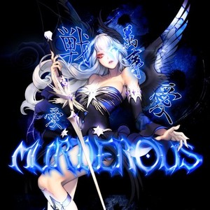 Murderous (Explicit)