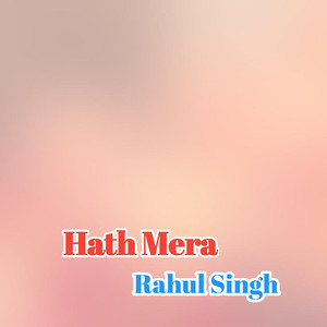 Hath Mera