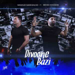 Divoone Bazi