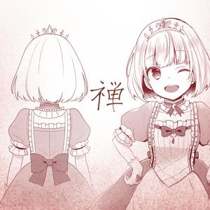 Why are you so vanilla, Elle?