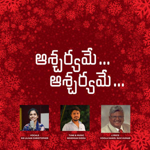 Aascharyame Ascharyame (feat. Lillian Christopher & JK CHRISTOPHER)