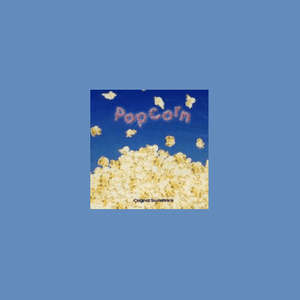 팝콘 (Popcorn)