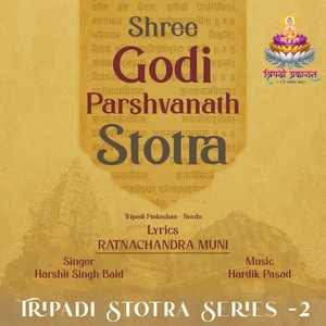 SHREE GODI PARSHVANATH STOTRA (Tripadi Stotra Series - 2)