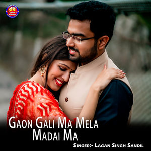 Gaon Gali Ma Mela Madai Ma