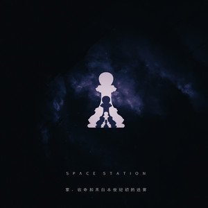 我看见你来自2026年的背影