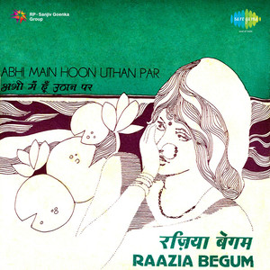 Nathunia Mori Badi Jordar